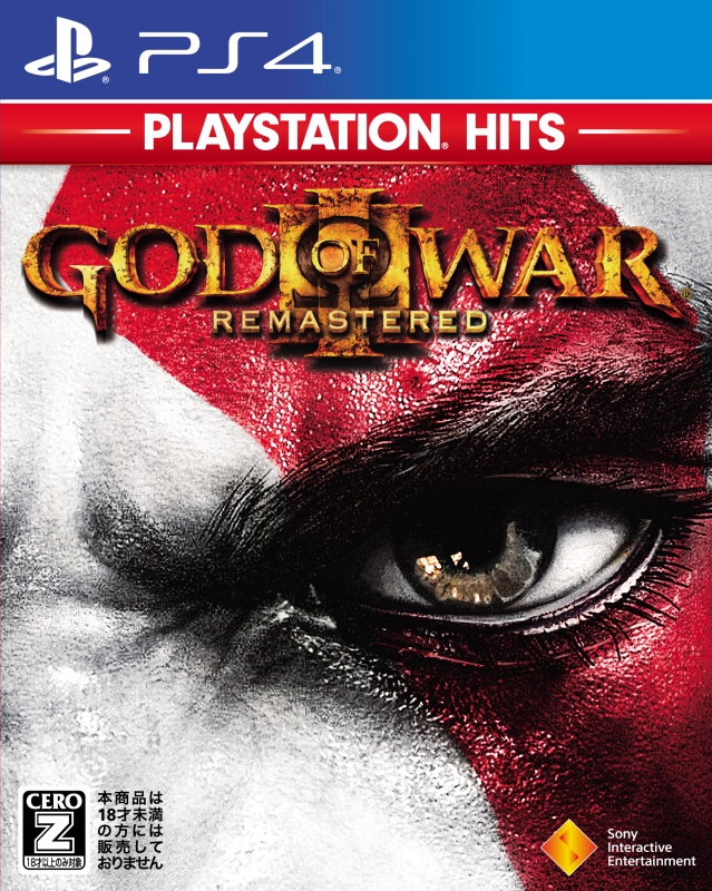God Of War Iii Remastered Playstation Hits Game Soft Playstation 4 Hmv Books Online Pcjs