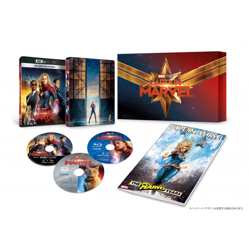 キャプテン・マーベル 4K UHD MovieNEXプレミアムBOX（数量限定 