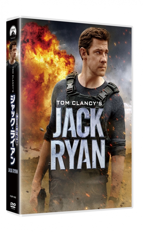 CIA分析官 ジャック・ライアン DVD-BOX : ジャック・ライアンシリーズ 
