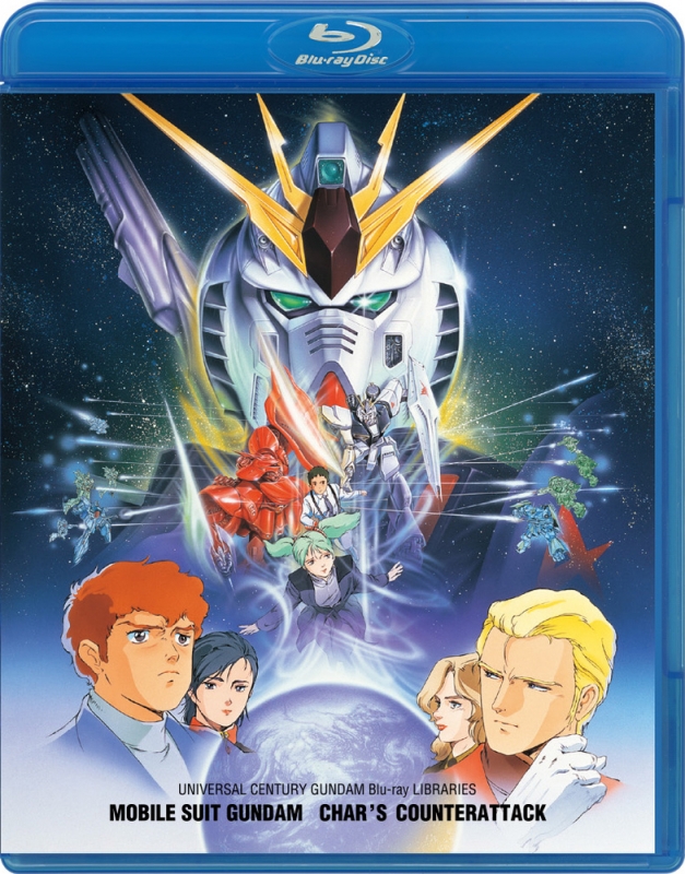 機動戦士ガンダム 逆襲のシャア U.C.ガンダムBlu-rayライブラリーズ : ガンダム | HMVu0026BOOKS online - BCXA-1472