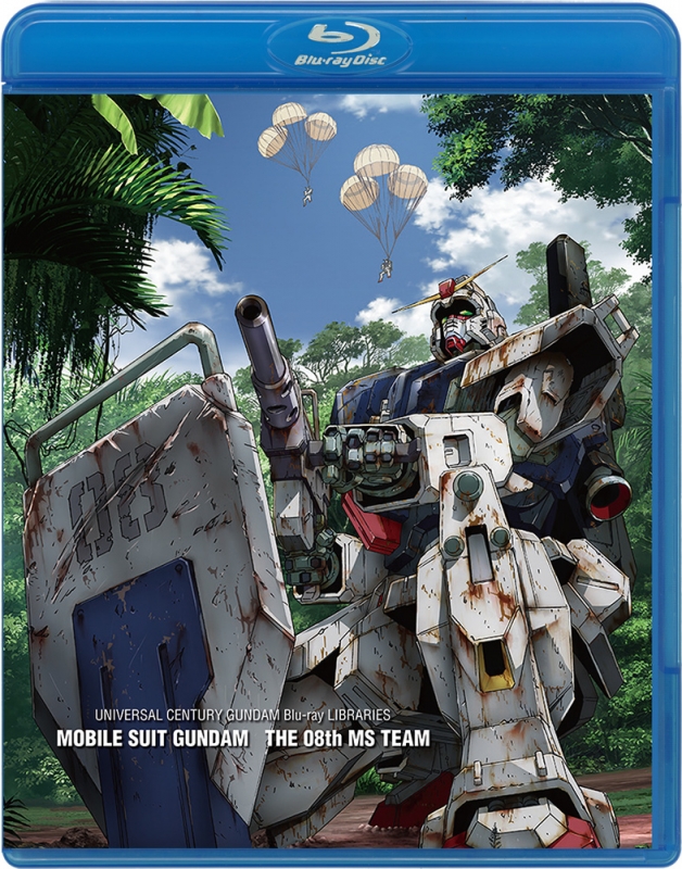 機動戦士ガンダム 第08MS小隊 U.C.ガンダムBlu-rayライブラリーズ : ガンダム | HMVu0026BOOKS online -  BCXA-1476