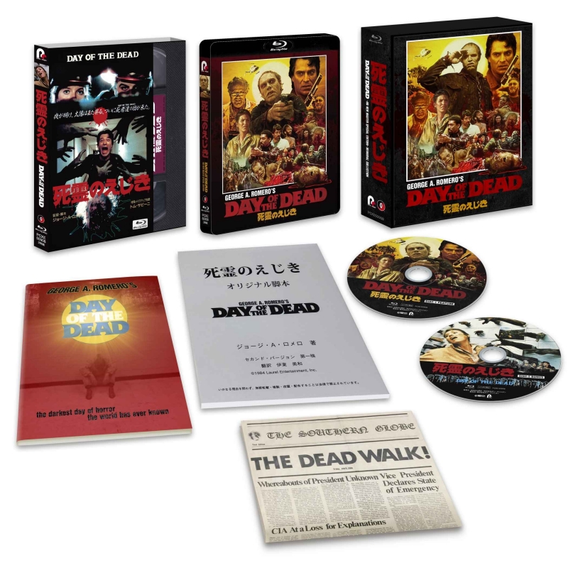 Day Of The Dead | HMVu0026BOOKS online : Online Shopping u0026 Information Site -  PCXE-50908 [English Site]