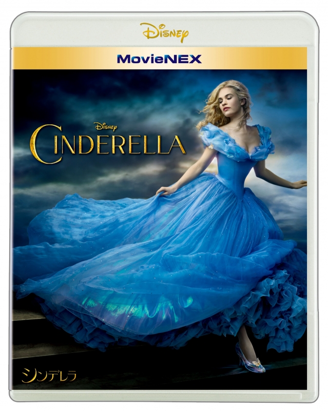 シンデレラ MovieNEX : Disney | HMV&BOOKS online - VWAS-6867