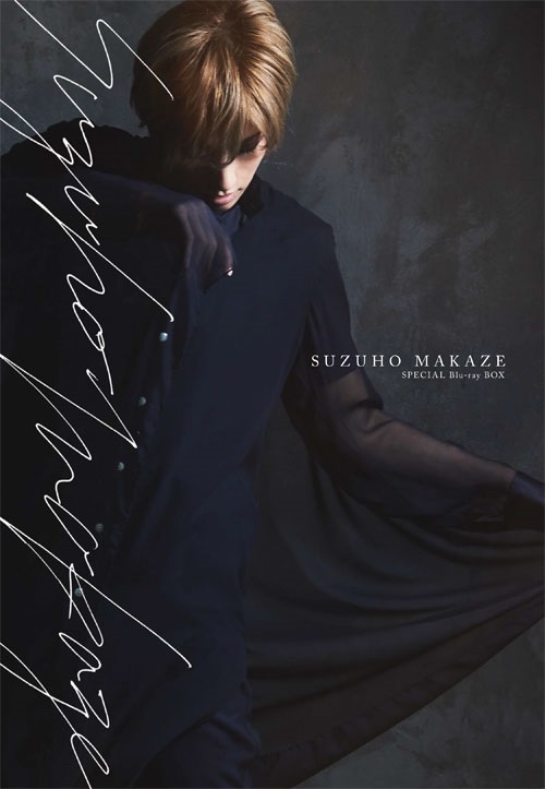Special Blu-ray Box SUZUHO MAKAZE : 宝塚歌劇団 | HMV&BOOKS online 