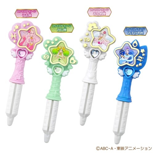 スター☆トゥインクルプリキュア セット スター☆トゥインクルプリキュア プリンセススターカラーペンセット3