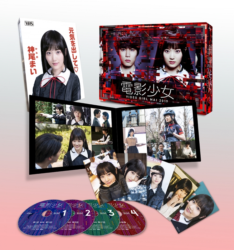 電影少女 -VIDEO GIRL MAI 2019-DVD BOX | HMV&BOOKS online - SSBX-2775/8