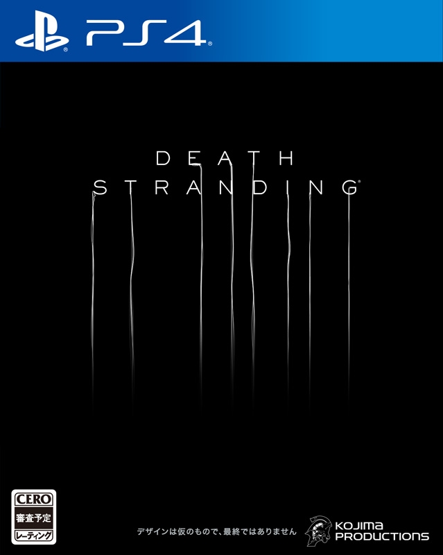 DEATH STRANDING コレクターズエディション : Game Soft (PlayStation