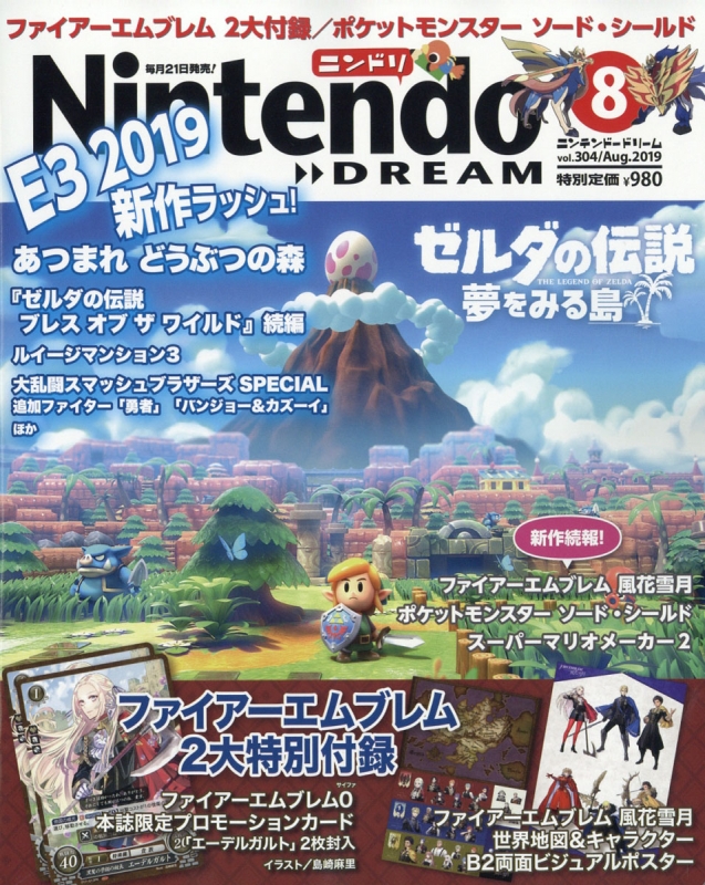 ファイアーエムブレム0 サイファ ベレト ポスター B2 - メルカリ
