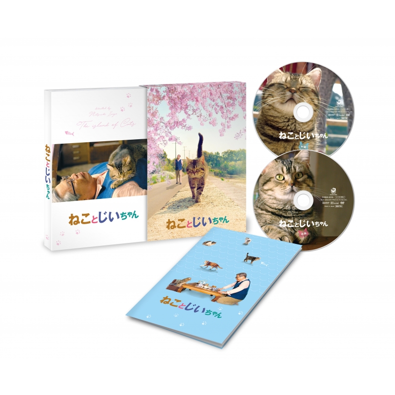 ねことじいちゃん Blu-ray豪華版 | HMV&BOOKS online - DAXA-5597