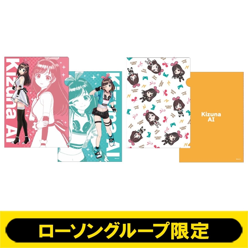 クリアファイル2枚セット ローソングループ限定 キズナアイ Hmv Books Online Lp