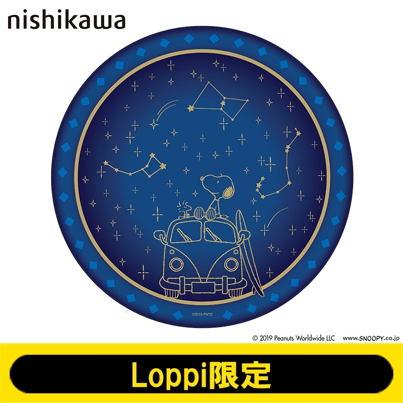 Nishikawa ラウンドタオル Loppi限定 スヌーピー Loppiオススメ Lp9471