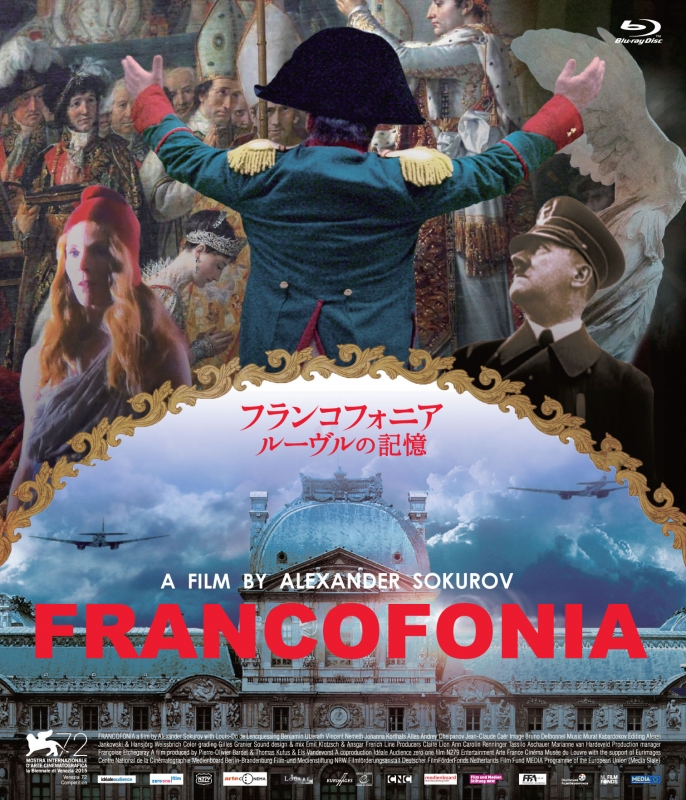 フランコフォニア ルーヴルの記憶 Blu-ray | HMV&BOOKS online - KKBS-147