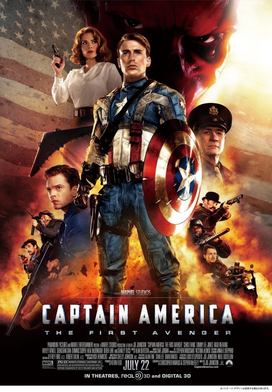 キャプテン・アメリカ　ポスター3枚セット