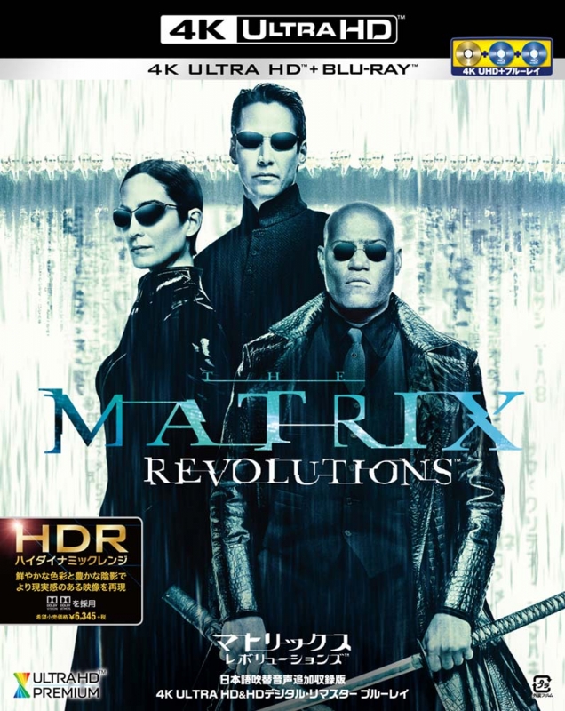 最安値】 マトリックス '99米 MATRIX Blu-ray ecousarecycling.com