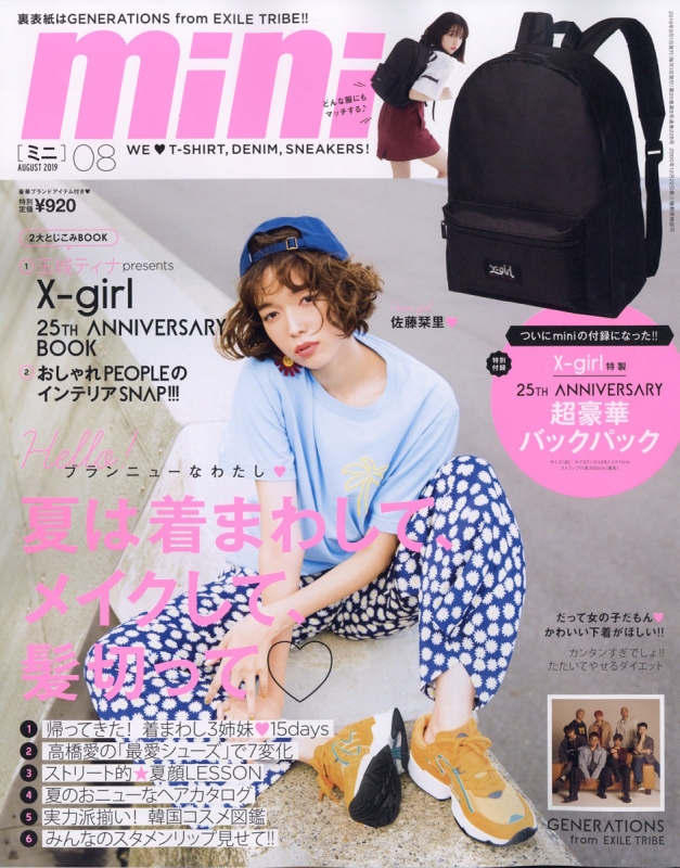 mini (ミニ)2019年 8月号 : mini編集部 | HMV&BOOKS online - 084210819