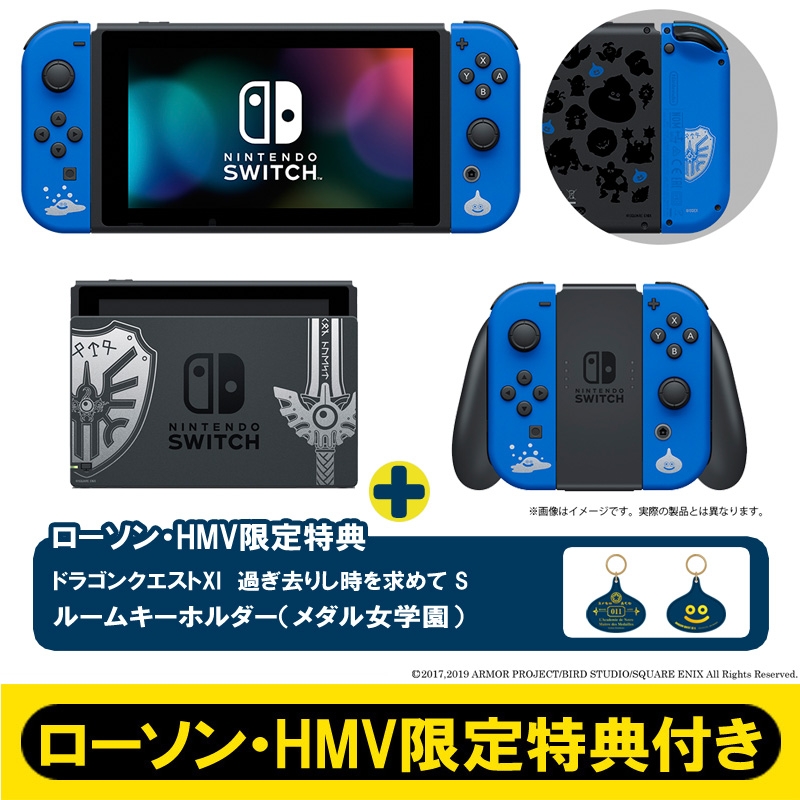 完全新品】Nintendo Switch ドラゴンクエスト ロトエディション