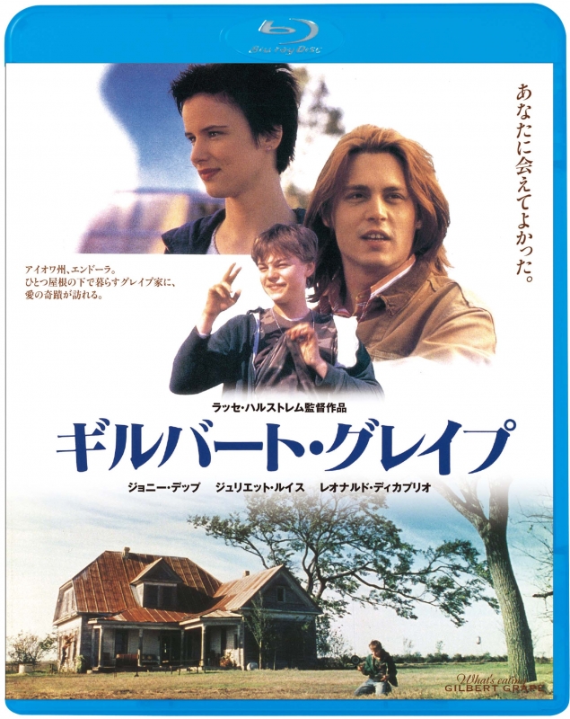 ギルバート・グレイプ | HMV&BOOKS online - KIXF-4306
