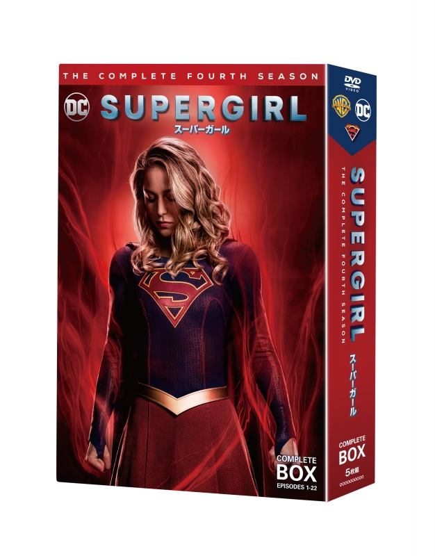 Supergirl スーパーガール フォース シーズン Dvd コンプリート ボックス 5枚組 スーパーマン Hmv Books Online