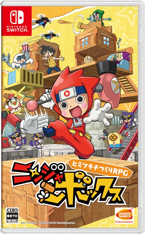 ニンジャボックス : Game Soft (Nintendo Switch) | HMV&BOOKS