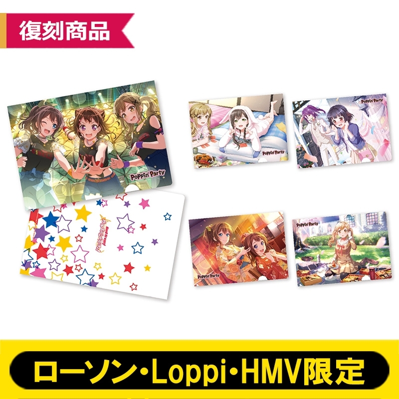 A4クリアファイル5枚セット (Poppin'Party/2018年復刻)【ローソン