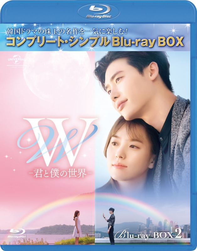 中古】(未使用・未開封品) あやつり糸の世界 Blu-ray 初回限定生産版