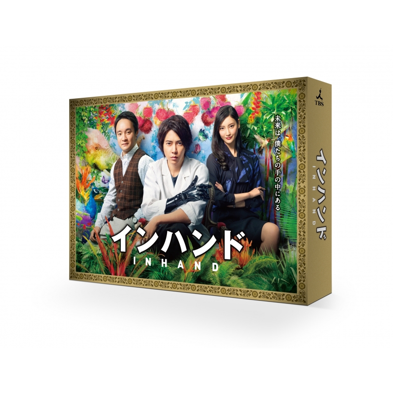 インハンド DVD-BOX | HMV&BOOKS online - TCED-4674