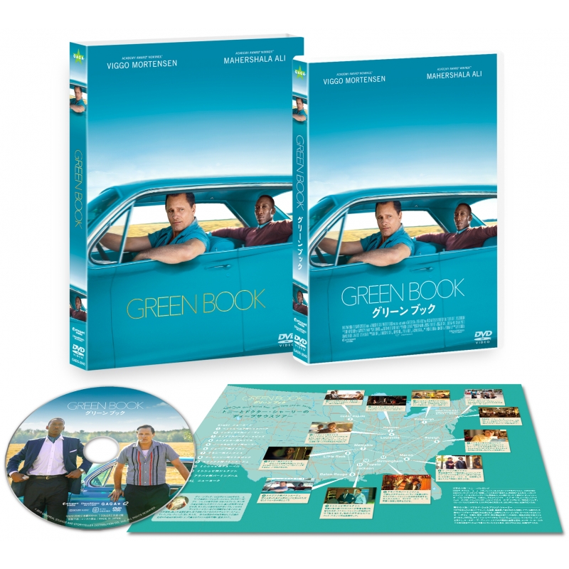 グリーングリーン DVD Amazon.co.jp: グリーングリーン [DVD] : 中山さら, 満仲由紀子