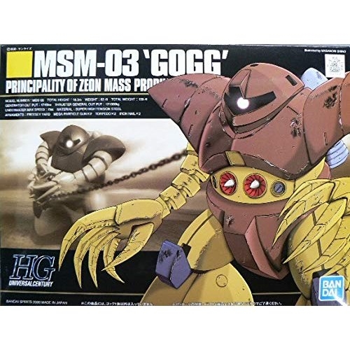 Amazon | BANDAI SPIRITS(バンダイ スピリッツ) HGUC 機動戦士