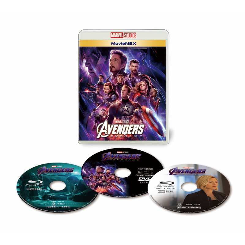 アベンジャーズ エンドゲーム Movienex アベンジャーズ Marvel Hmv Books Online Vwas 6905