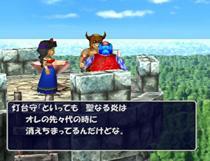 ドラゴンクエスト キャラクターズ トルネコの大冒険3不思議の