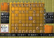 テーブル将棋(Super Lite 2000 シリーズ) : Game Soft