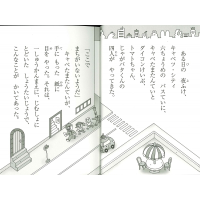 たま様 専用 確認ページ よろこぼ