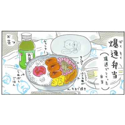 Mogumogu食べ歩きくま 2 限定版 講談社キャラクターズa ナガノ Hmv Books Online
