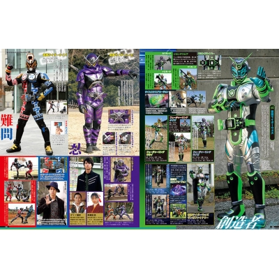 平成仮面ライダー Vol.20 仮面ライダージオウ 平成ライダーシリーズ