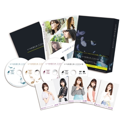 中古 盤質a いつのまにか ここにいる Documentary Of 乃木坂46 Dvd コンプリートbox 完全生産限定 乃木坂46 Hmv Books Online Tdvd