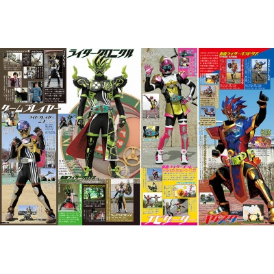 平成仮面ライダー Vol.18 仮面ライダーエグゼイド 平成ライダー 