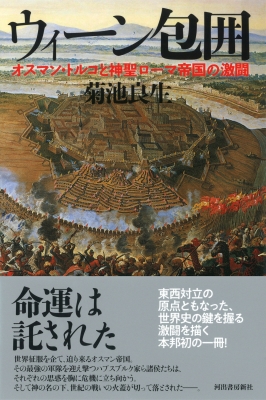 オスマン帝国の従属国 - Wikipedia
