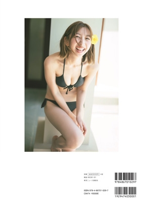 飯田里穂 20th Anniversary PHOTOBOOK「永遠と一瞬」 B.L.T.MOOK : 飯田里穂 | HMV&BOOKS online  - 9784867010297