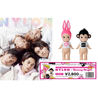 NYLON JAPAN Premium Box Vol.19