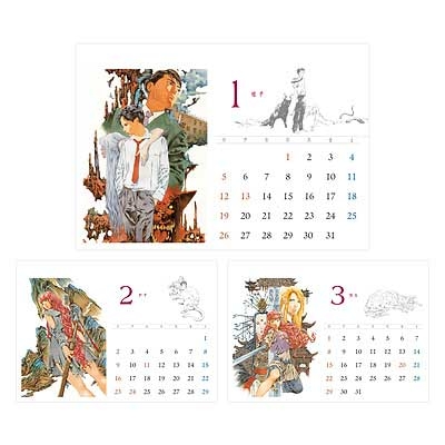 十二国記」 卓上カレンダー 2020 | HMV&BOOKS online - 4939332002443