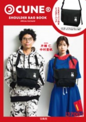 ローソン・HMV限定】CUNE(R)SHOULDER BAG BOOK SPECIAL PACKAGE : ブランド付録つきアイテム |  HMV&BOOKS online - 9784299000606