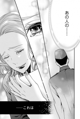 漫画版 選ばれる女におなりなさい デヴィ夫人の華麗で激動なる人生 デヴィ スカルノ Hmv Books Online