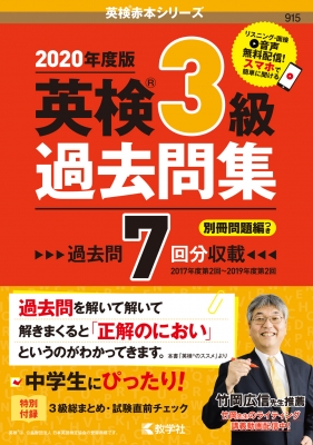 赤本セット 大学入試赤本（過去問題集）｜大学受験｜学習参考書｜本、雑誌