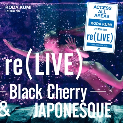 Loppi・HMV限定盤》 KODA KUMI LIVE TOUR 2019 re(LIVE)-Black Cherry