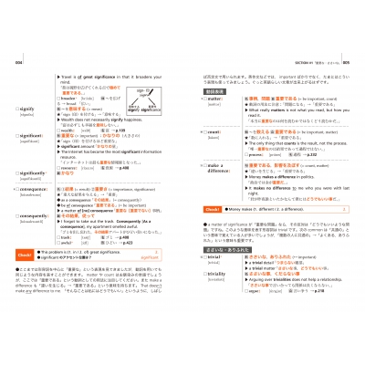 改訂版 鉄緑会東大英単語熟語 鉄壁 : 鉄緑会英語科 | HMV&BOOKS online