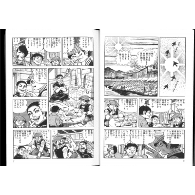 完全版 はだしのゲン 7 : 中沢啓治 | HMV&BOOKS online - 9784323064376