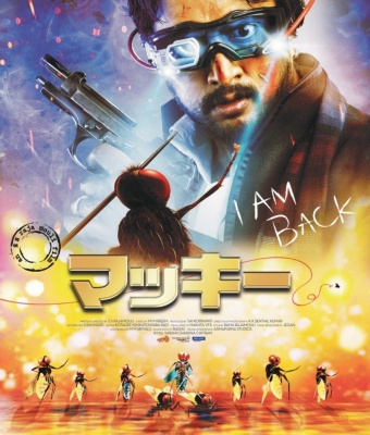 マッキー [Blu-ray] マッキー Blu-ray豪華版＜初回生産限定・劇場版パンフレット付