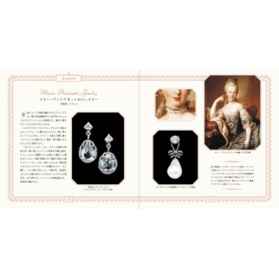 世界のクラウンジュエル : パイインターナショナル | HMV&BOOKS online