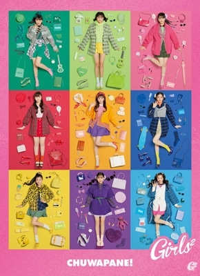 高質 Loppi・HMV限定 オリジナルペンケース付セット》 チュワパネ ポップス/ロック(邦楽)