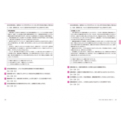 玉手箱 C Gab編 これが本当のwebテストだ 1 22年度版 本当の就職テスト 5qofibgvtp 就職 資格 Closetoart Fr